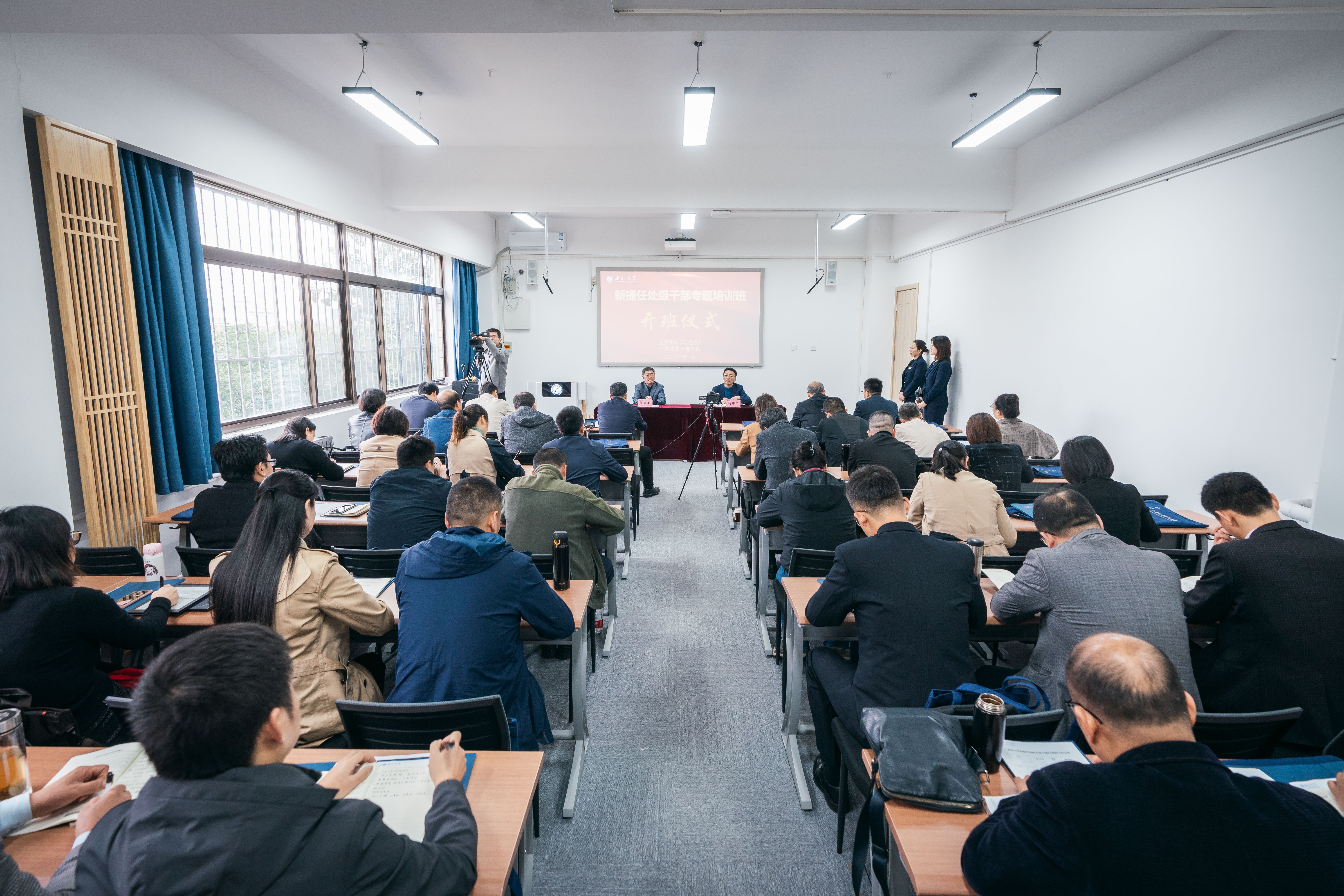 我校舉辦新提任處級(jí)干部專(zhuān)題培訓(xùn)班