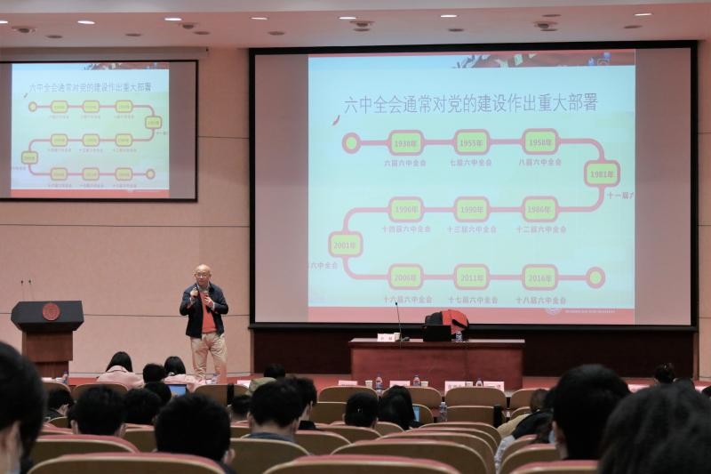 上海交大青馬學校舉辦第44期發展對象培訓班