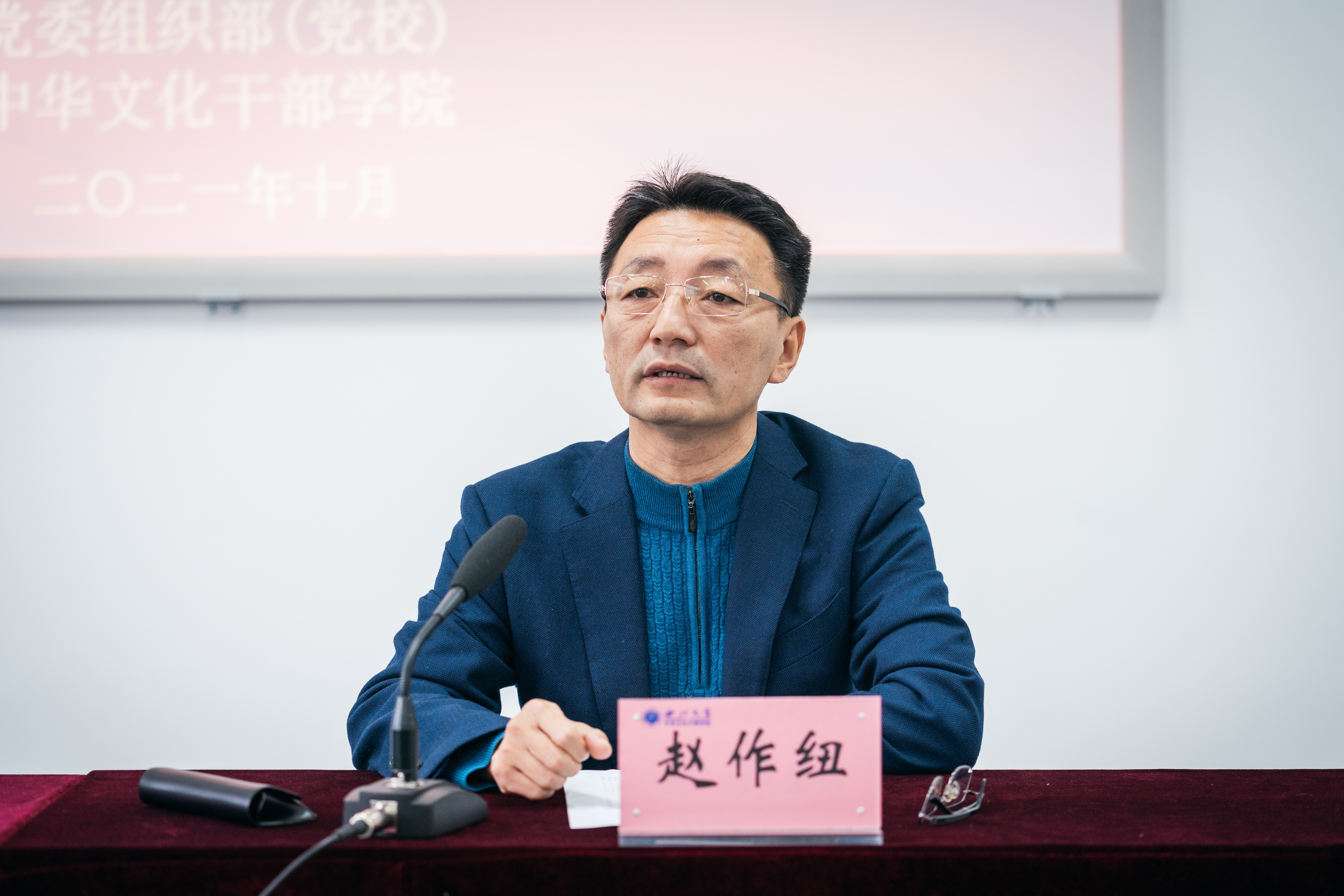 我校舉辦新提任處級(jí)干部專題培訓(xùn)班