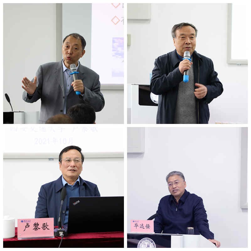 我校舉辦新提任處級(jí)干部專題培訓(xùn)班