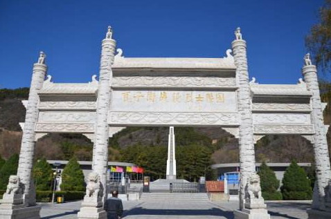 延安紅色教育培訓(xùn)基地--瓦子街戰(zhàn)役烈士陵園