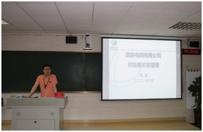國網電力系統2021年第二批物資管理培訓班在燕山大學開班