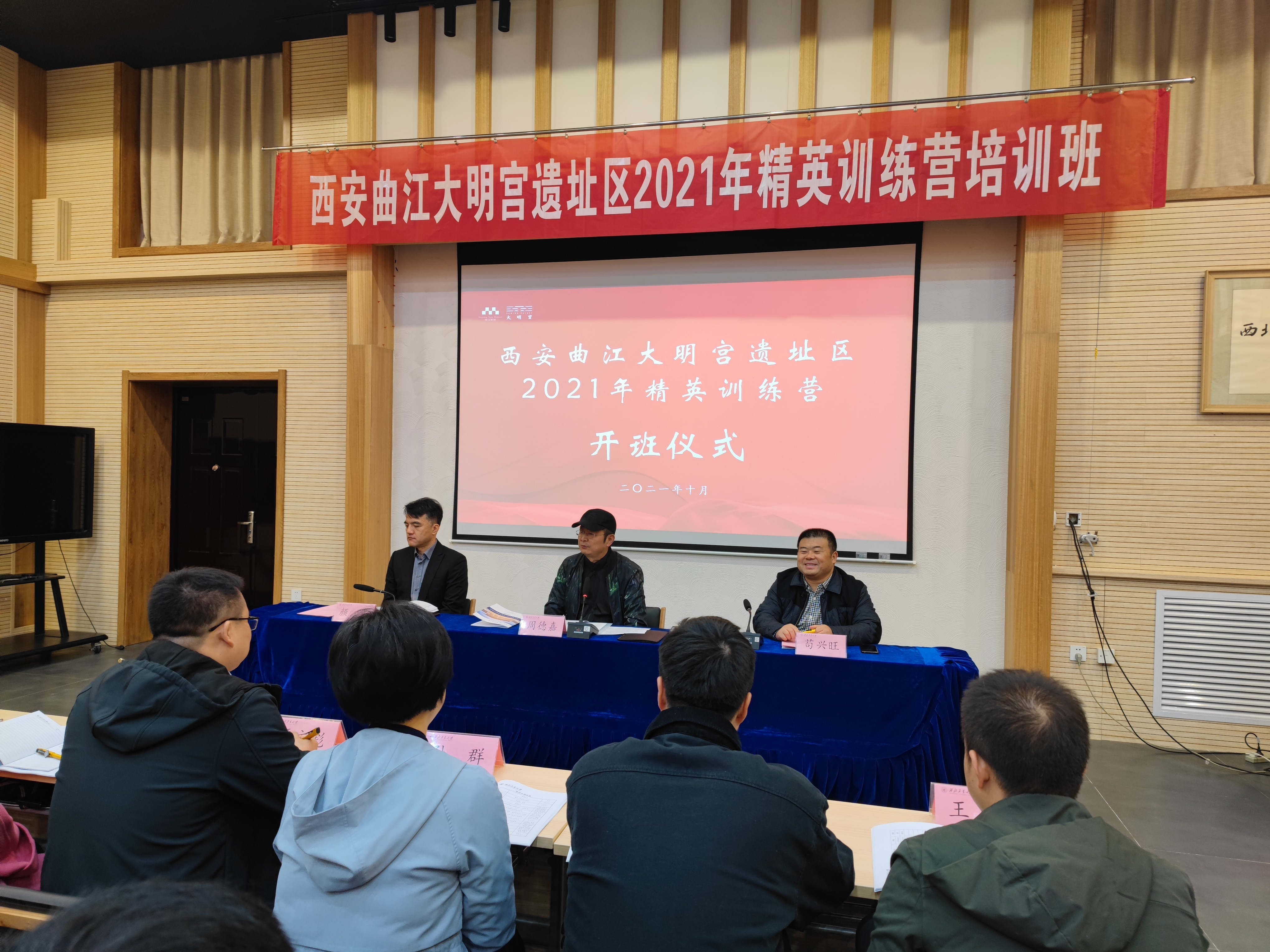 西安曲江大明宮遺址區(qū)2021年精英訓練營培訓班在西工大順利開班
