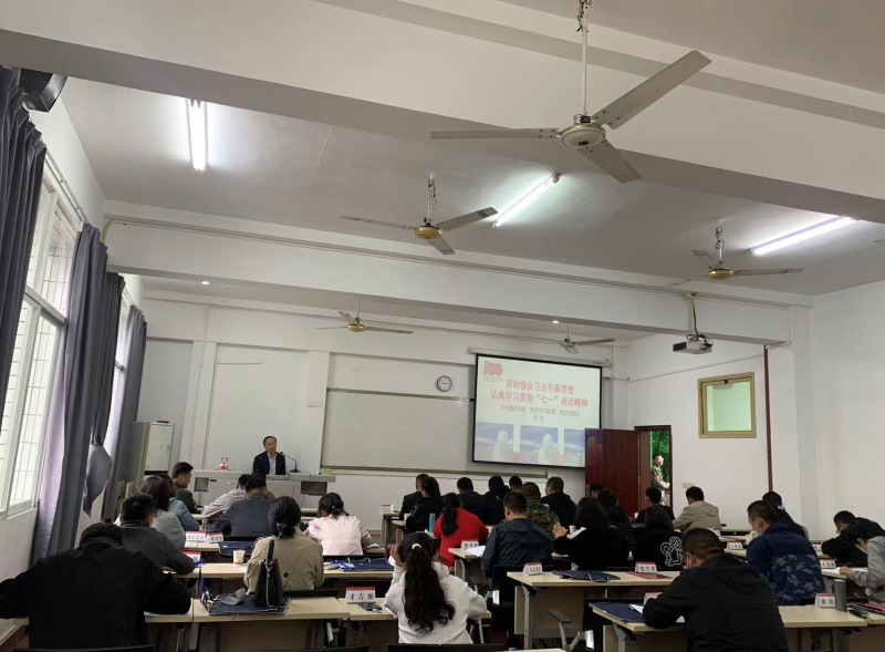 2021年海南州鄉鎮政法委員履職能力提升培訓班在沙坪壩校區舉行
