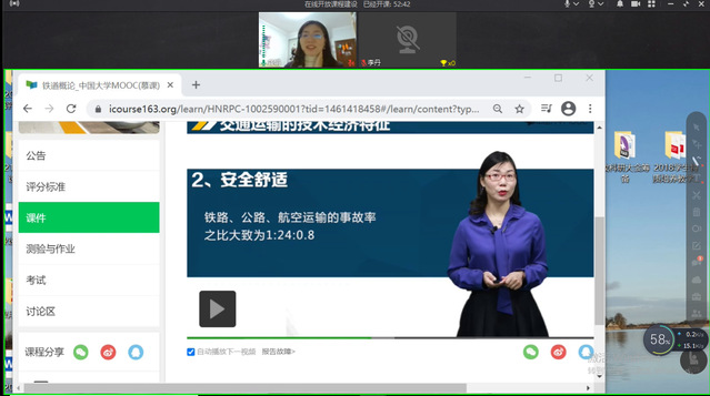 我院舉辦四川國培公共基礎課（英語）骨干教師培訓班