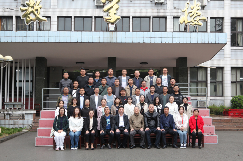 2021年海南州鄉鎮政法委員履職能力提升培訓班在沙坪壩校區舉行
