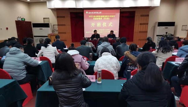 農業科技創新助推鄉村振興高級研修班（第2期）順利開班