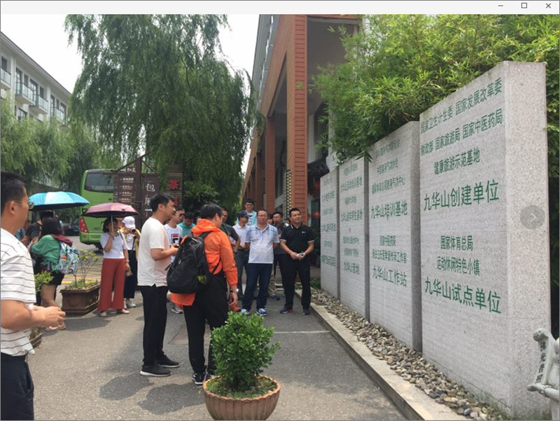 2019年廣西南寧市體育培訓班在我校成功舉辦