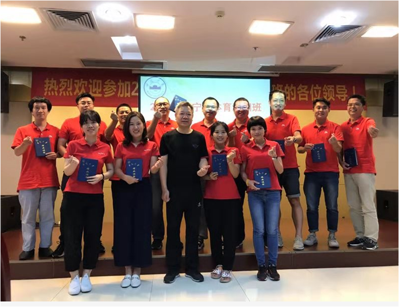 2019年廣西南寧市體育培訓班在我校成功舉辦
