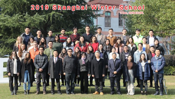 2019年中國法律研修冬季班在校舉辦