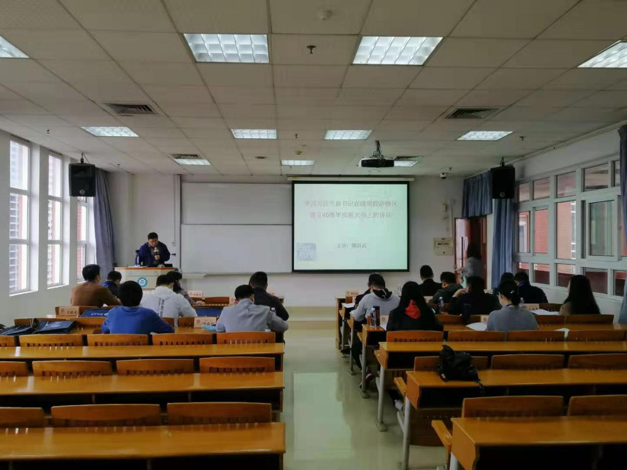 我院成功舉辦2020年深圳市大鵬新區(qū)大鵬辦事處管理者綜合素質(zhì)提升培訓(xùn)班