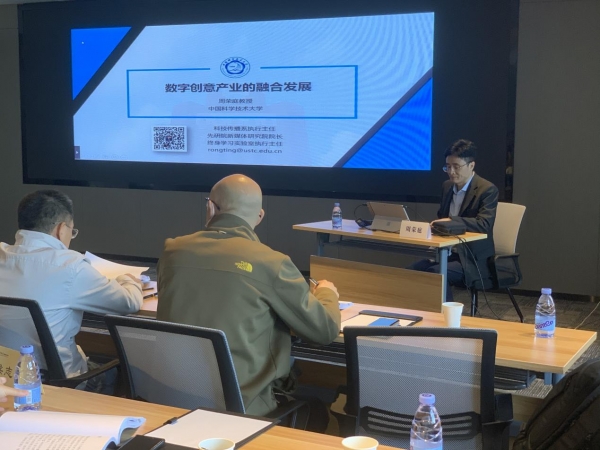 “人工智能與智能產(chǎn)業(yè)化高級(jí)研修班”第七次課程合肥開(kāi)講