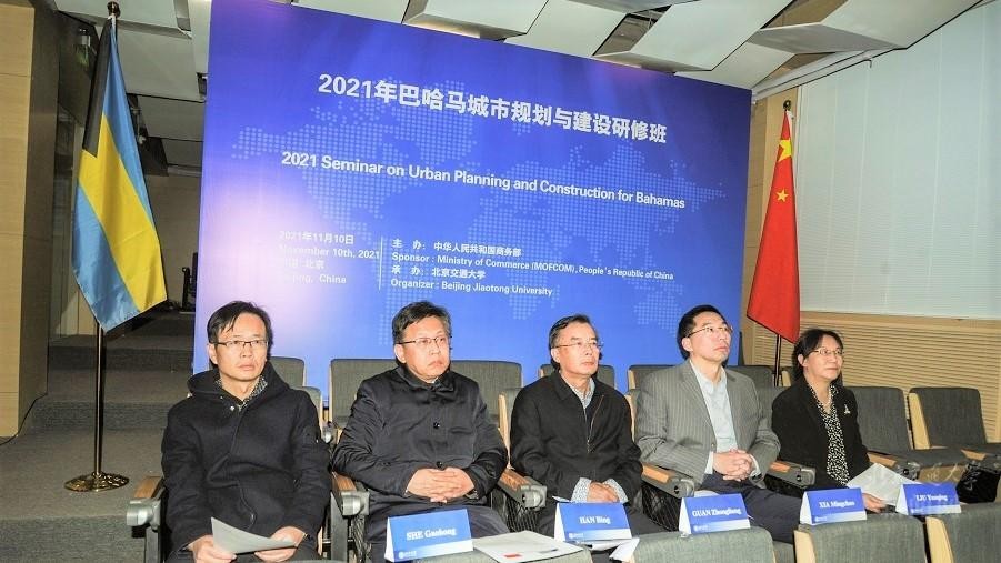 2021年巴哈馬城市規(guī)劃與建設(shè)研修班線上開班典禮舉行