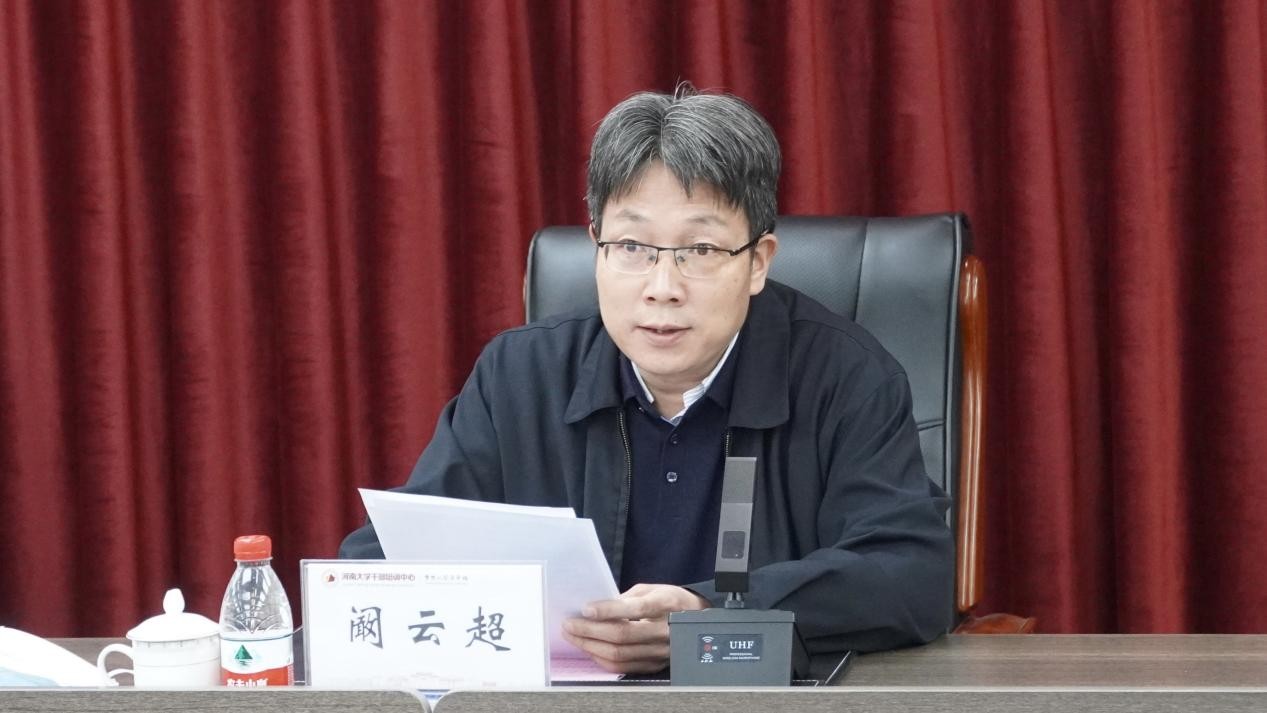 省政府辦公廳2021年度領(lǐng)導(dǎo)干部綜合素質(zhì)提升研修班開(kāi)班式在我校舉行