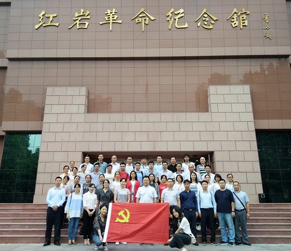 遵義市某監(jiān)督檢查系統(tǒng)黨風廉政建設干部培訓開班