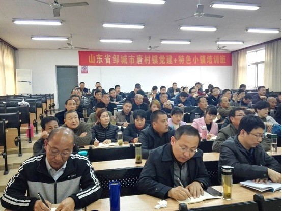 我院圓滿完成“黨建+特色小鎮(zhèn)”培訓(xùn)工作
