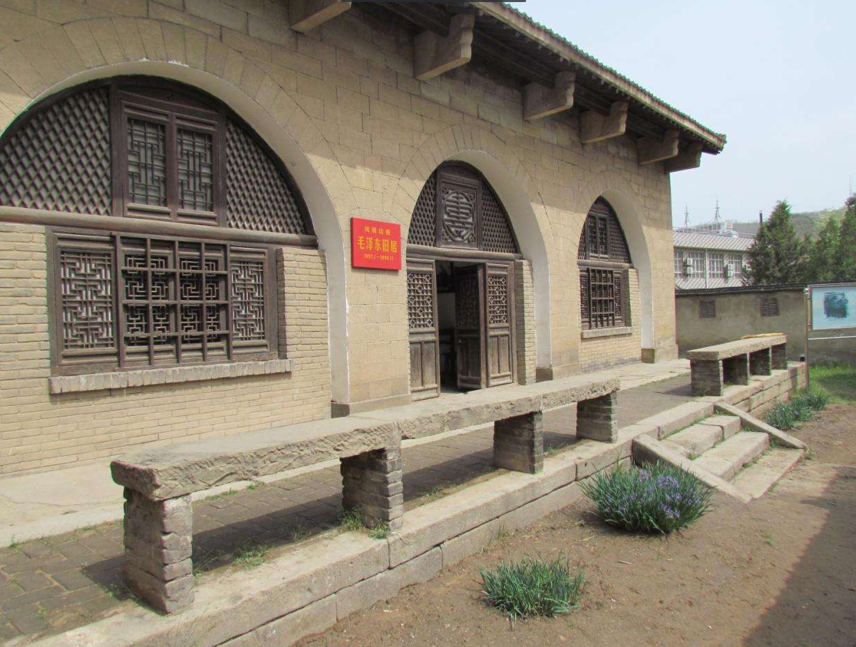 延安紅色教育培訓(xùn)基地-鳳凰山革命舊址