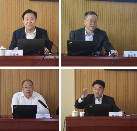 規劃設計集團2021年本部黨支部書記培訓順利結業