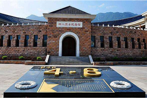 延安紅色教育培訓(xùn)基地-“四八”烈士陵園