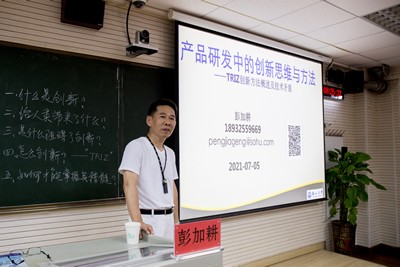 燕山大學—梁山縣專用汽車企業(yè)家專題研修班圓滿結束