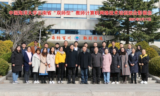 我院舉辦云南省職業(yè)院校教師素質(zhì)提高計(jì)劃國(guó)家級(jí)培訓(xùn)班