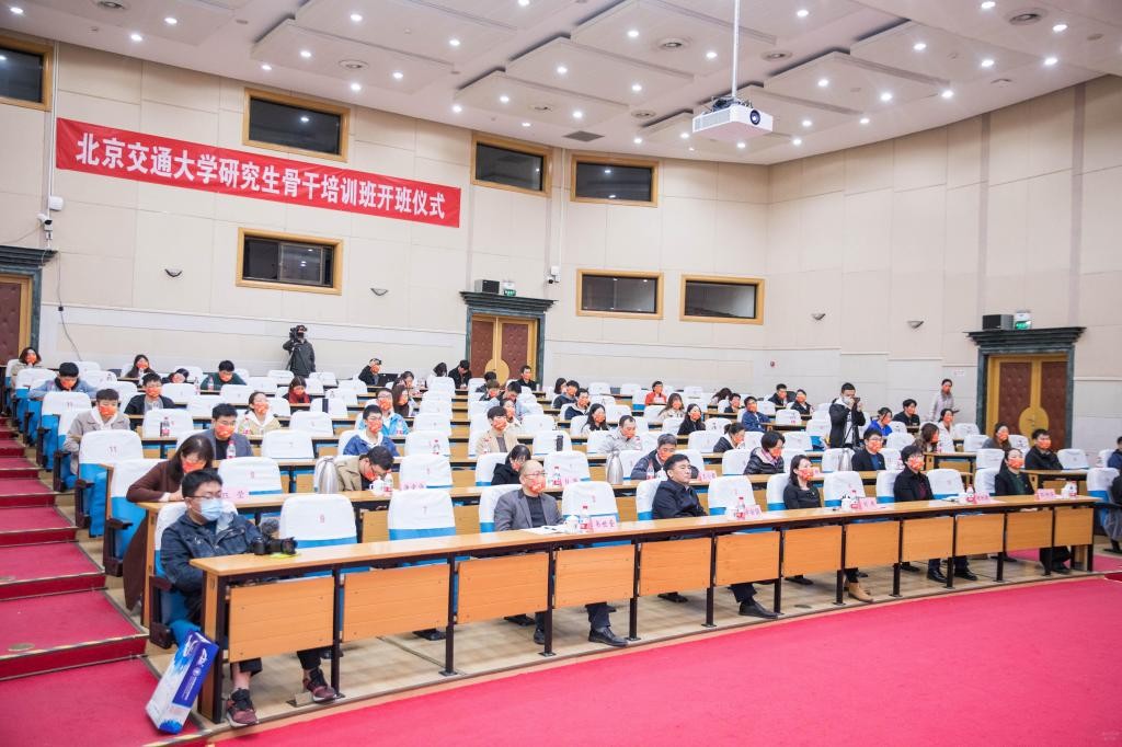 學(xué)校2021年研究生骨干培訓(xùn)班開班儀式暨首次專題培訓(xùn)舉行