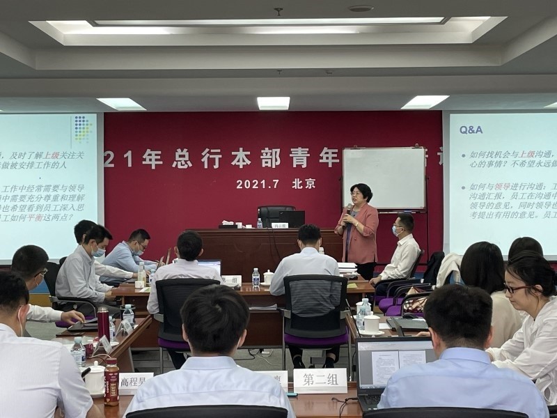 中國工商銀行青年業(yè)務(wù)骨干培訓(xùn)班成功舉辦