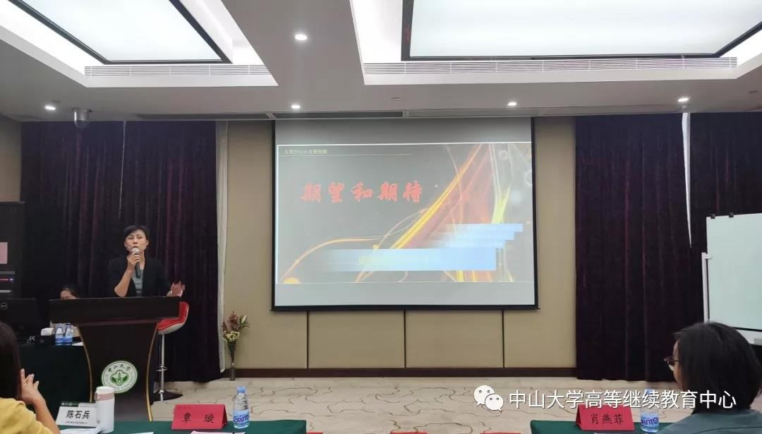 2021年?yáng)|莞市初創(chuàng)企業(yè)經(jīng)營(yíng)者能力提升培訓(xùn)中山大學(xué)研修班圓滿(mǎn)結(jié)業(yè)
