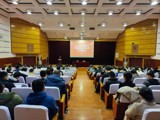 我校2021年新入職輔導(dǎo)員培訓(xùn)班開班