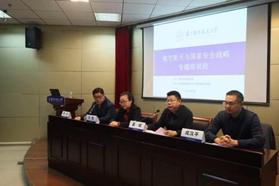 2021年南京市領導干部高校專題培訓班順利開班