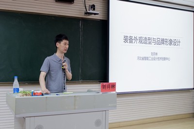燕山大學—梁山縣專用汽車企業(yè)家專題研修班圓滿結束