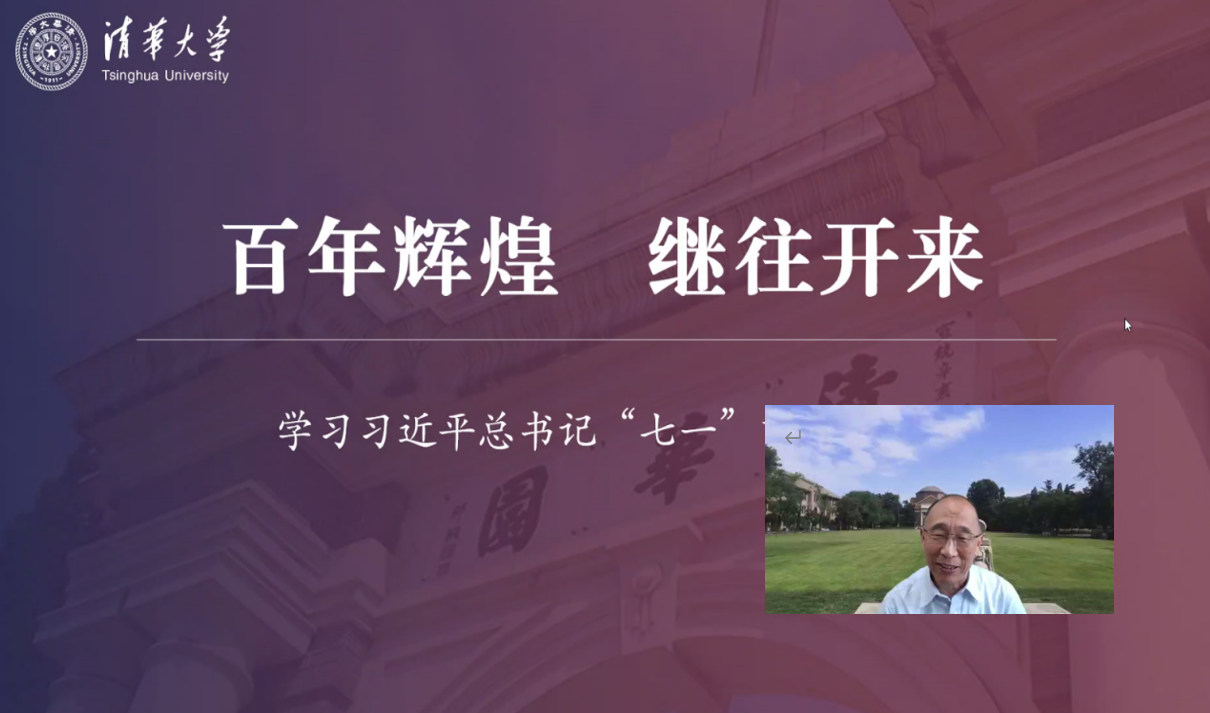 自治區高校基層黨組織書記和黨務工作者網絡培訓班順利開班