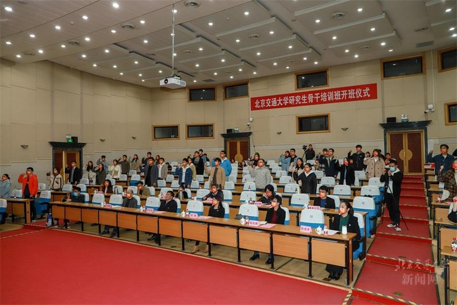 學(xué)校2021年研究生骨干培訓(xùn)班開班儀式暨首次專題培訓(xùn)舉行