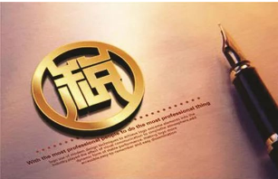 升級籌劃戰(zhàn)略 學會合理節(jié)稅——高級工商管理研修班《DT時代的涉稅安全與籌劃》
