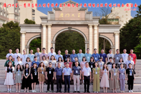鷹潭應(yīng)用工程學(xué)校中層干部及骨干教師能力提升培訓(xùn)班在我校順利舉辦