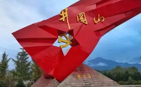 紅色教育基地有哪些地方？