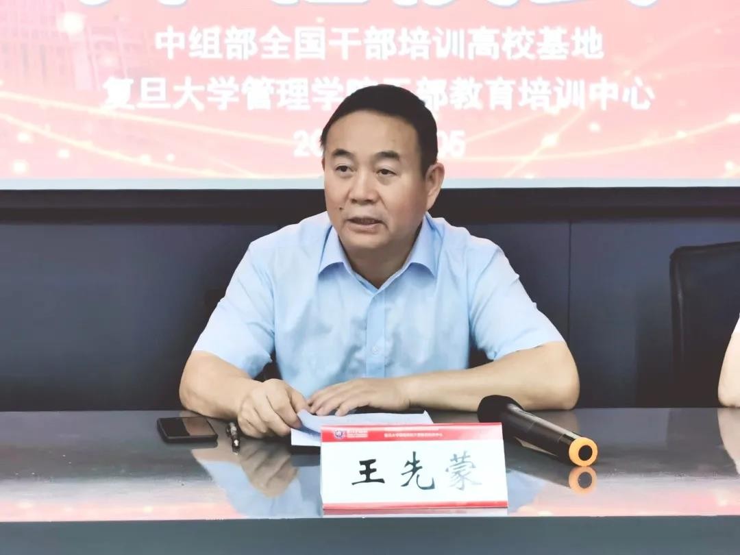 常德市人大常委會2021年第二期代表履職培訓班在上海復旦大學開班