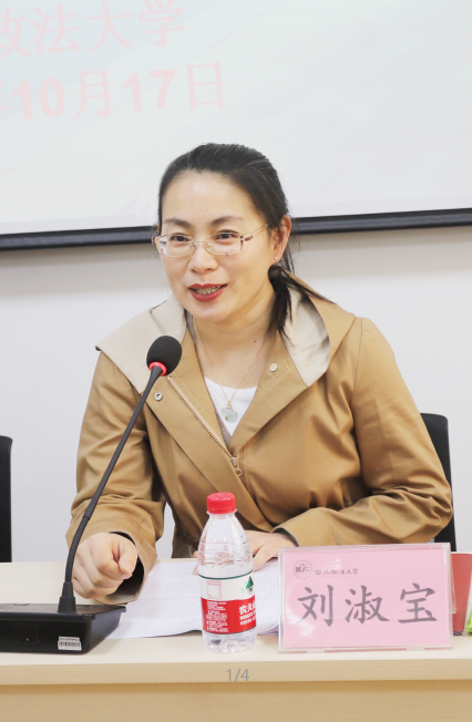 江蘇省徐州市沛縣紀檢監察系統業務能力與黨性修養提升培訓班（第一期）順利開班
