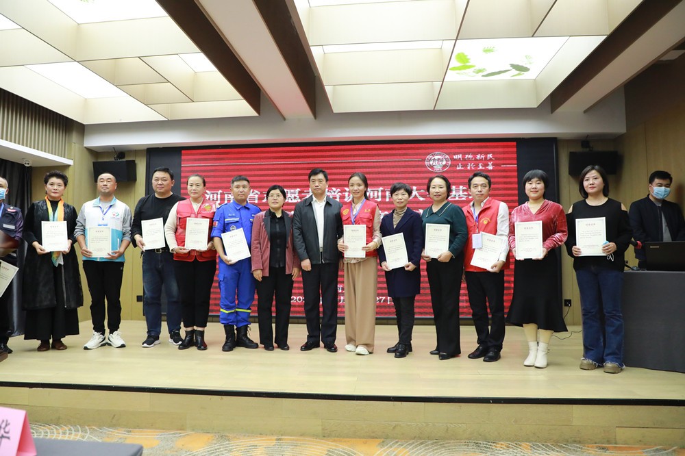 河南省志愿者培訓基地河南大學基地2021年第一期文明實踐志愿服務培訓班成功舉辦