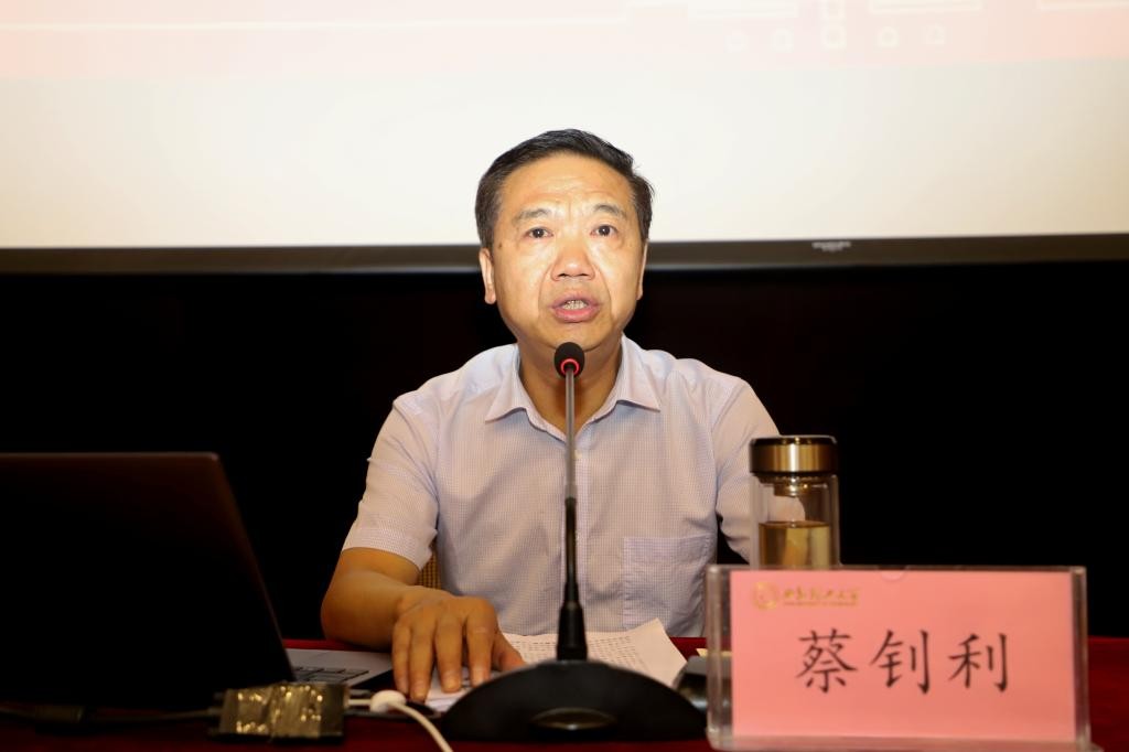 開啟新征程 奮進(jìn)新時(shí)代 我校舉辦暑期領(lǐng)導(dǎo)干部專題培訓(xùn)研討班