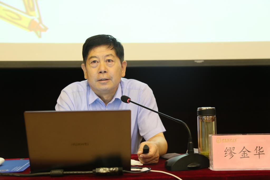 開啟新征程 奮進(jìn)新時(shí)代 我校舉辦暑期領(lǐng)導(dǎo)干部專題培訓(xùn)研討班