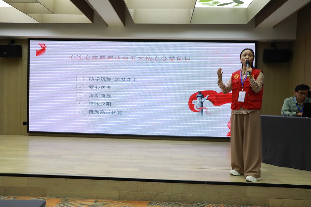 河南省志愿者培訓基地河南大學基地2021年第一期文明實踐志愿服務培訓班成功舉辦