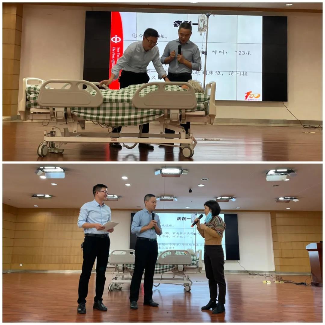 2021年東莞市教學醫院臨床師資教學能力提升培訓班順利圓滿結束