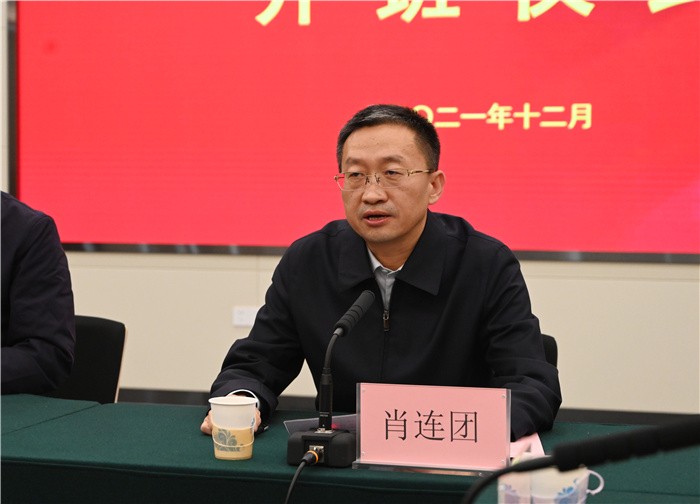 我校舉行“中央專項(xiàng)彩票公益金宏志助航計(jì)劃”全國(guó)高校畢業(yè)生就業(yè)能力培訓(xùn)項(xiàng)目基地開班暨揭牌儀式