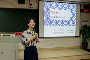 國網電力系統2021年人力資源、財務和保密知識培訓班（第一期）在燕山大學開班