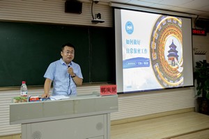 國網電力系統2021年人力資源、財務和保密知識培訓班（第一期）在燕山大學開班