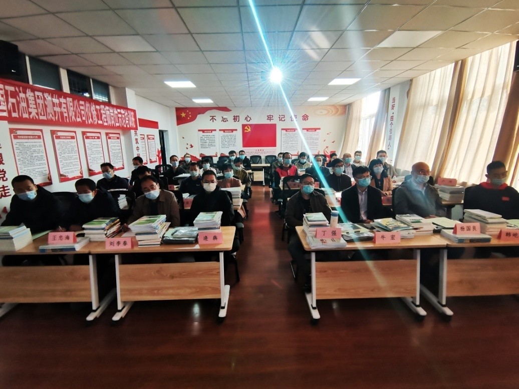 中國(guó)石油集團(tuán)測(cè)井有限公司儀修工程師崗位示范培訓(xùn)班順利開班