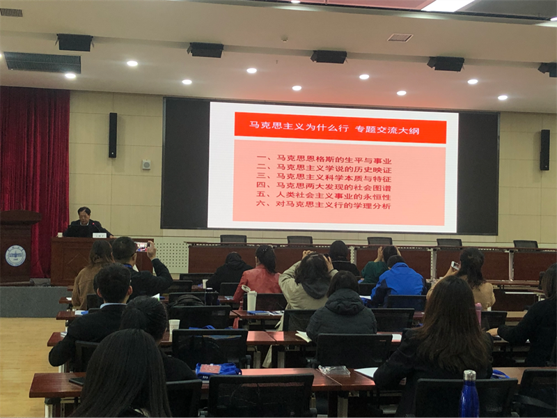 2021年甘肅省民辦高校思政課教師培訓(xùn)班在蘭州大學(xué)舉行