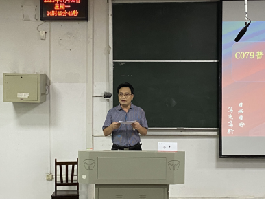 普通高中教師“新高考”新課標(biāo)新教材專題培訓(xùn)（高中地理學(xué)科）班在我院順利舉辦