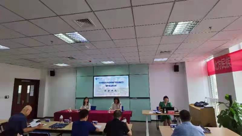 北方民族大學(xué)紀(jì)檢監(jiān)察干部業(yè)務(wù)能力提升專題培訓(xùn)班圓滿結(jié)束